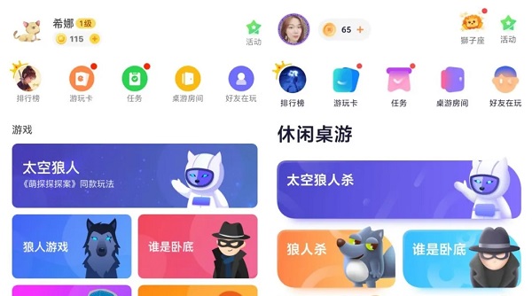 《会玩》ios和安卓能一起玩吗?