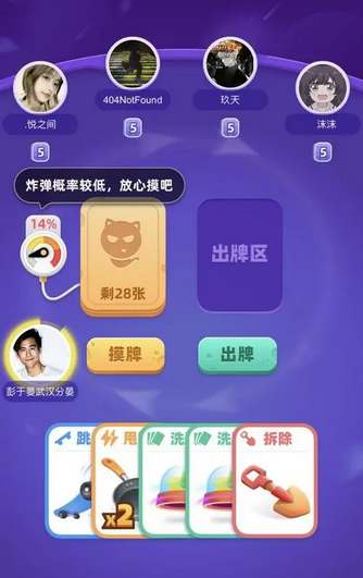 《会玩》app怎么绑定情侣关系