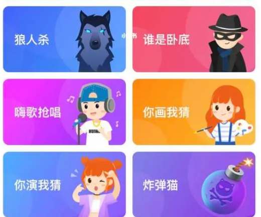 《会玩》app怎么绑定情侣关系