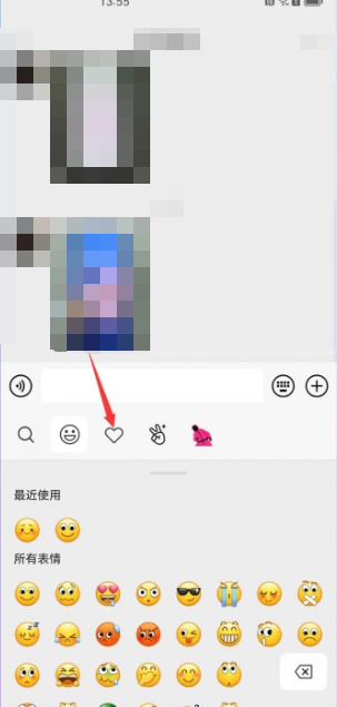 《微信》表情包怎么删除