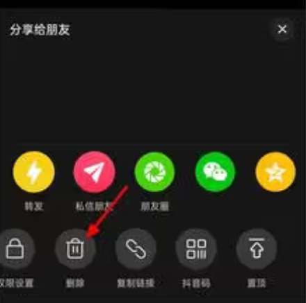 《抖音》怎么批量删除自己视频？