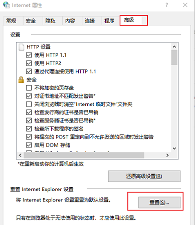 《windows》0x80190001是什么错误