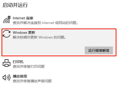 《windows》0x80190001是什么错误