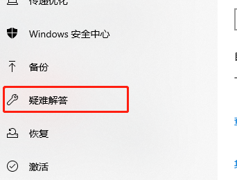 《windows》0x80190001是什么错误