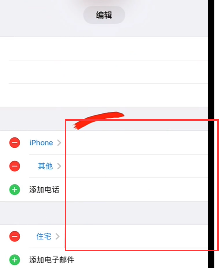 《ios17》碰一碰怎么打开