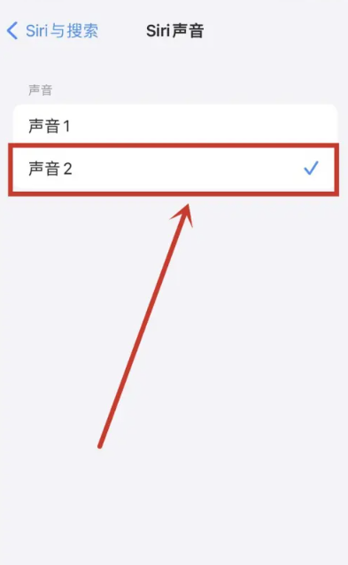 《苹果》siri怎么切换女声
