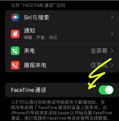 《ios17》碰一碰名片不显示名片怎么回事