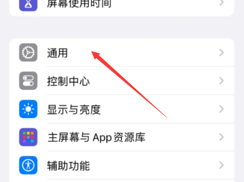 《ios17》如何开启NameDrop