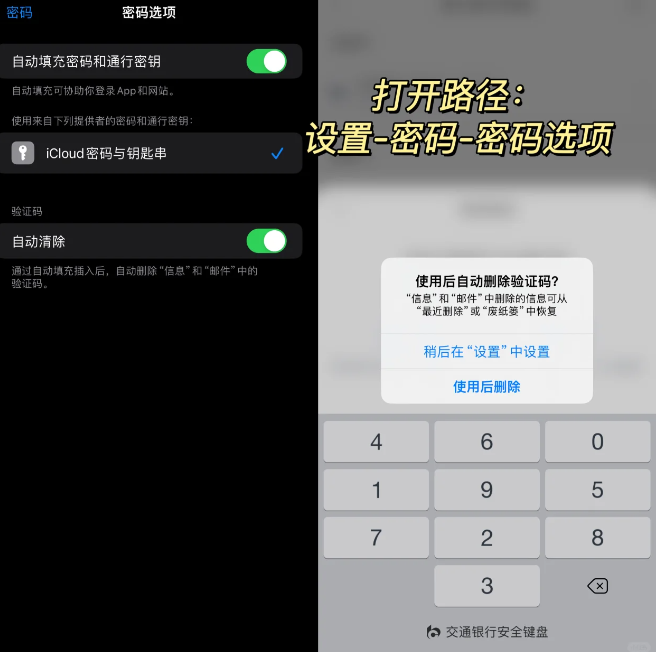 《ios17》值得更新吗