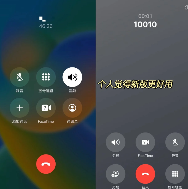 《ios17》值得更新吗