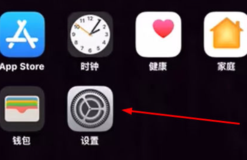 《ios17》开发者模式怎么打开