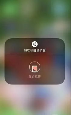 《苹果》碰一碰加微信怎么弄