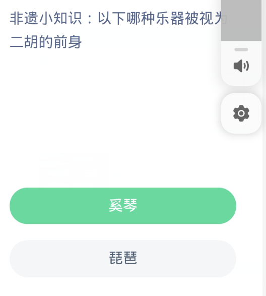 《支付宝》2023蚂蚁新村答案分享大全