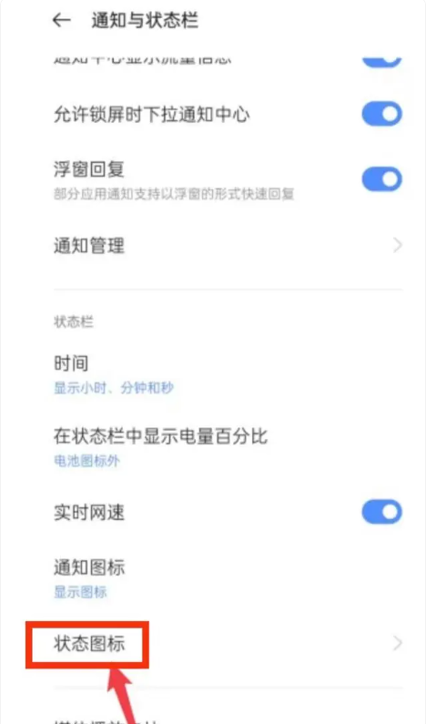 《oppo》手机hd怎么关闭