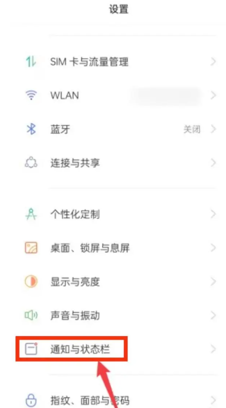 《oppo》手机hd怎么关闭