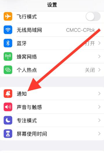 《iphone》灵动岛怎么设置