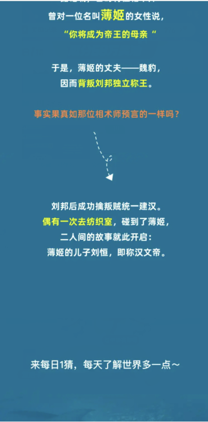 《淘宝》大赢家每日一题答案分享大全2023