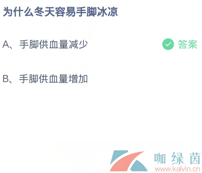 《支付宝》2023蚂蚁庄园每日问答分享大全