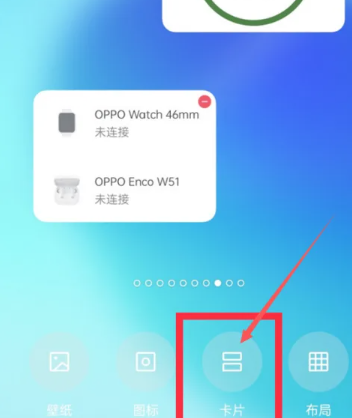 《oppo》时间样式在哪里