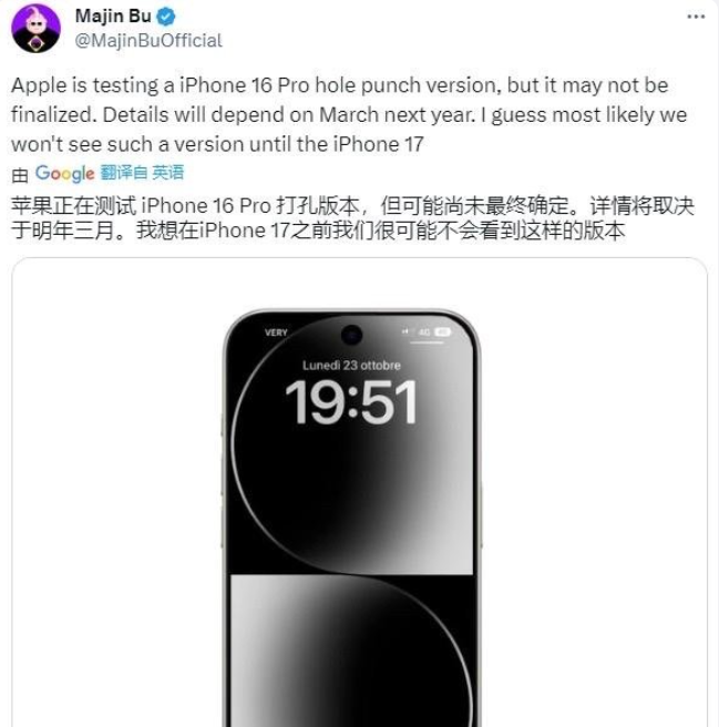 《iPhone16》全系告别静音拨片