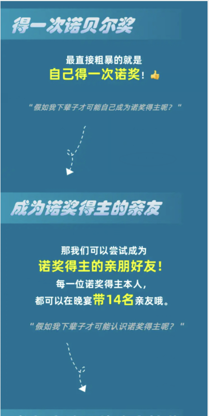 《淘宝》大赢家每日一题答案分享大全2023