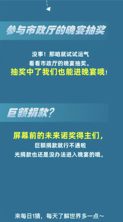 《淘宝》大赢家每日一题答案分享大全2023