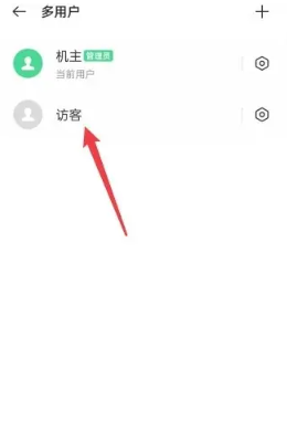 《vivo》双系统怎么设置