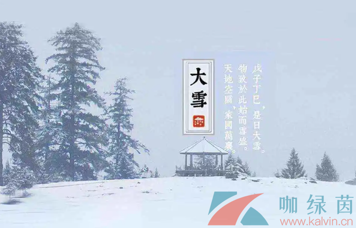 《支付宝》2023蚂蚁庄园每日问答分享大全