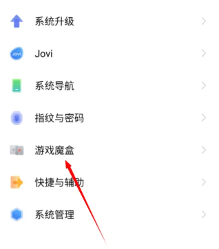 《vivo》智能侧边栏怎么打开