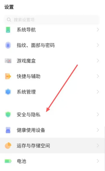 《vivo》紧急呼叫怎么启动