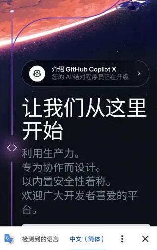 《谷歌浏览器》怎么翻译成中文