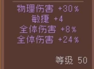 《元气骑士前传》黑骑士巨刃获取方法