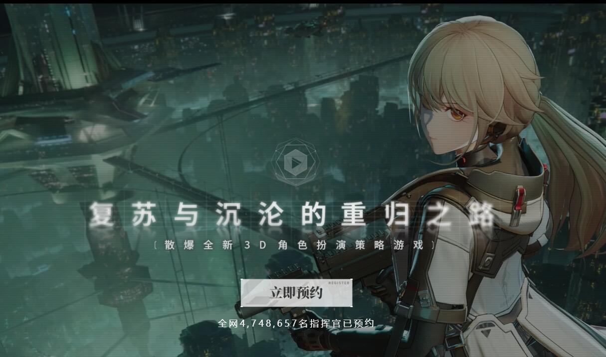 《少女前线2追放》怎么拉视角