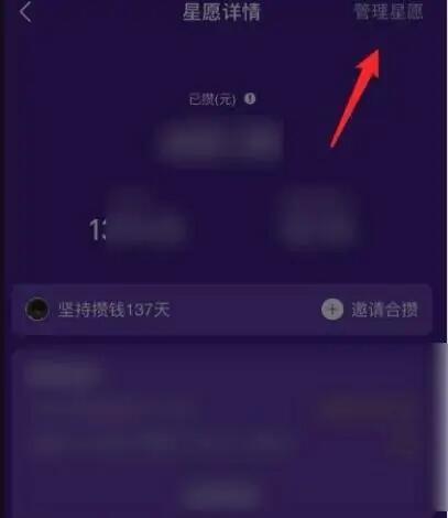 《支付宝》余额宝冻结资金怎么解开