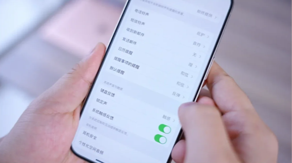 《ios》17.2更新了什么功能