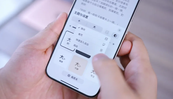 《ios》17.2更新了什么功能