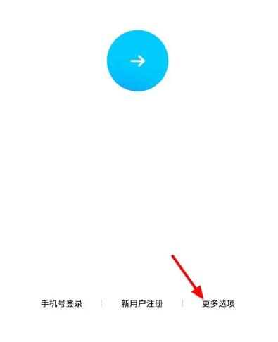 《qq》被盗怎么冻结账号