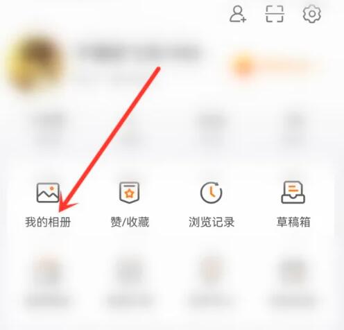 《微博》头像怎么删除以前的