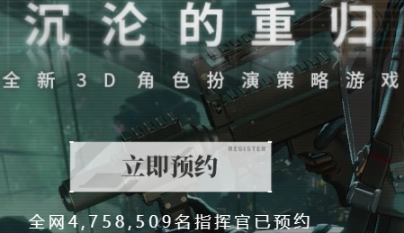 《少女前线2》追放什么时候上线