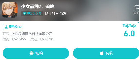 《少女前线2》追放什么时候上线