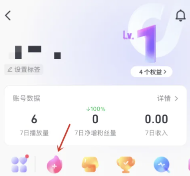 《抖音》年度报告怎么看2023