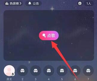 《网易云》音乐怎么k歌