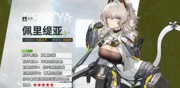 《少女前线2追放》开服抽卡建议