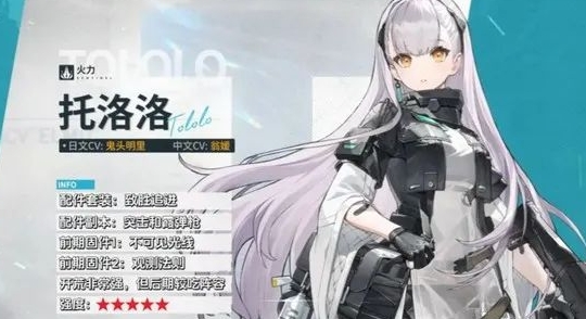 《少女前线2追放》开服抽卡建议