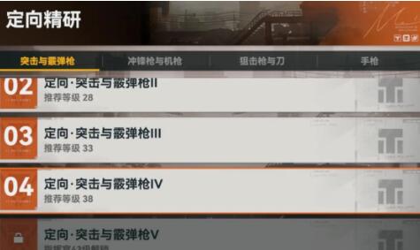 《少女前线2追放》武器配件怎么获取