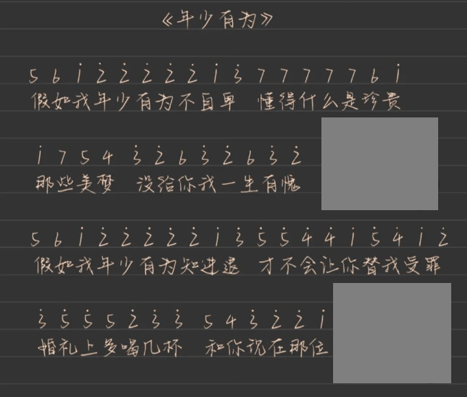 《元梦之星》钢琴曲谱热门曲子