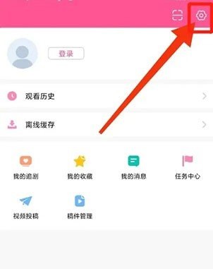 《韩小圈》开启经典播放界面方法