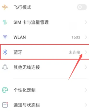 《vivo》蓝牙耳机怎么恢复出厂设置