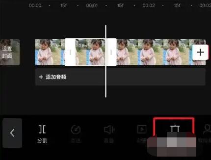 《剪映》如何剪掉视频中的一段