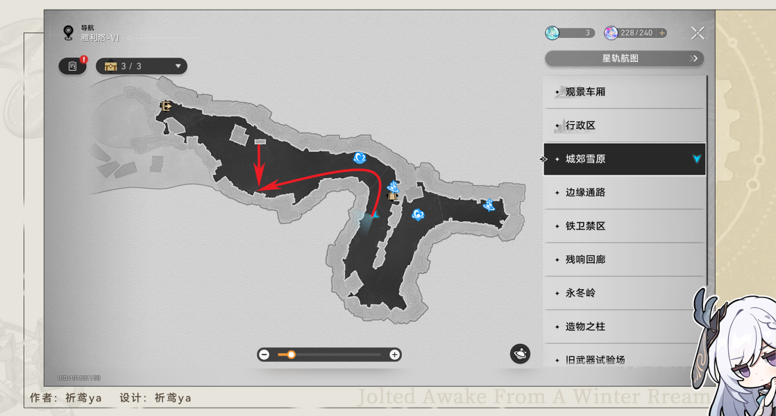 《崩坏星穹铁道》舌战群儒攻略